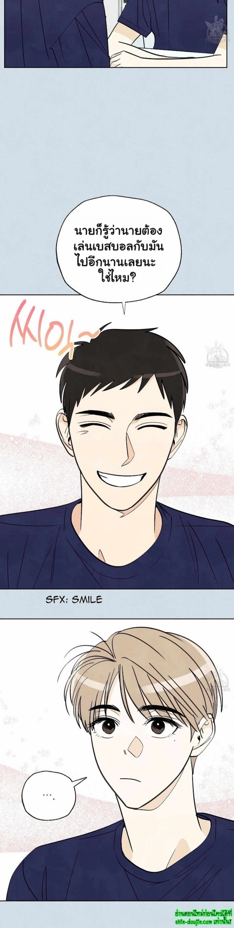 Even If Summer Ends EP 11